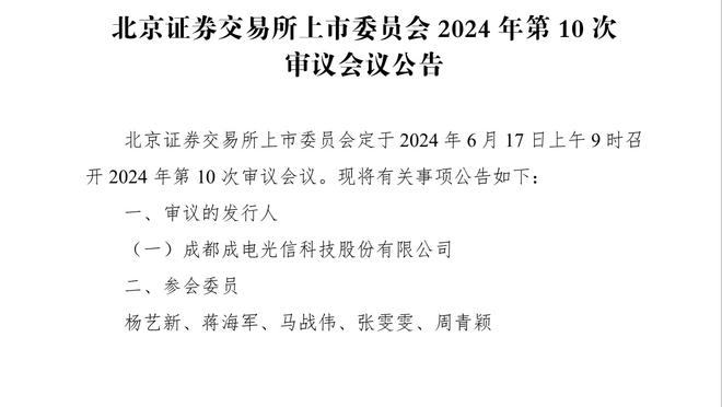 戴伟浚引用邓紫棋歌词为亚洲杯自勉：从此在大场面，我不再站旁边